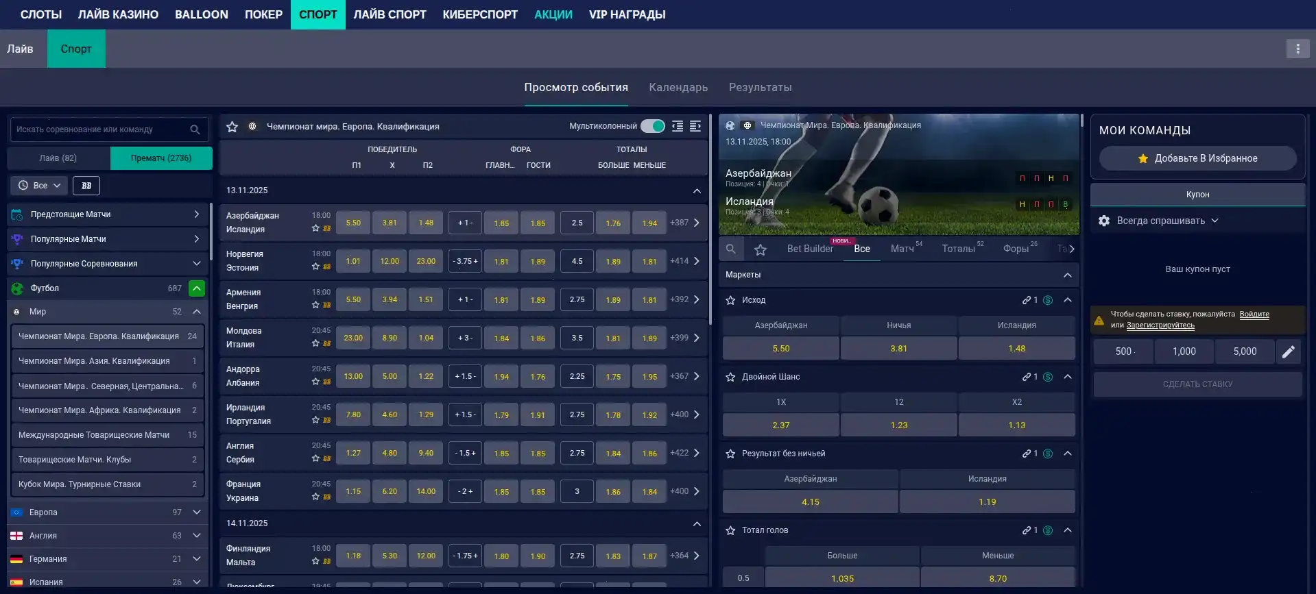 coin falls дидж игра в максбет слотах
