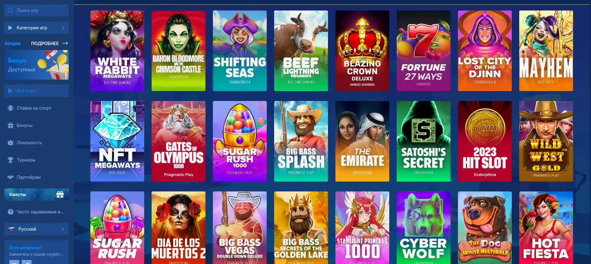 оптис про слоты на мак казино